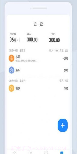 超凡扫描王截图2