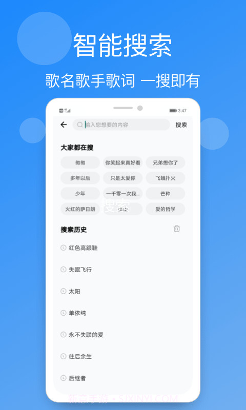 小英雄手机铃声精选截图3 小英雄手机铃声精选截图3