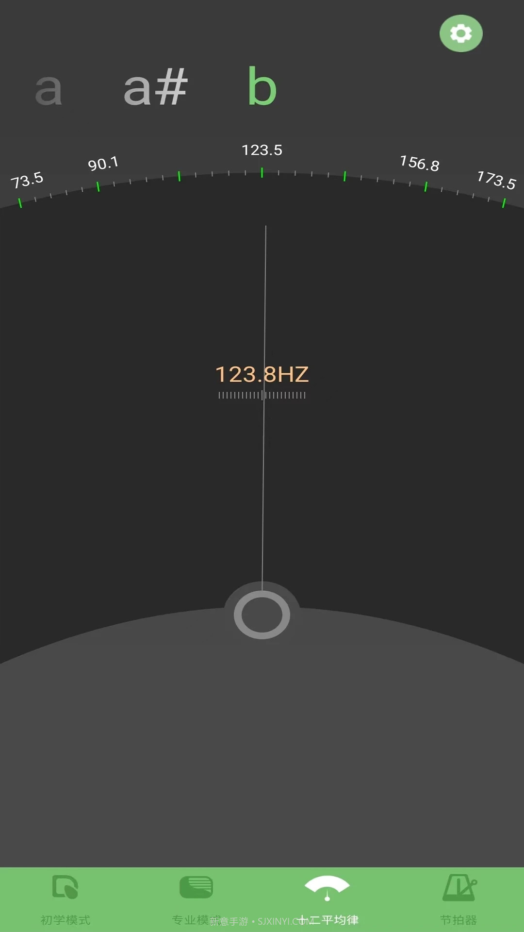 智能古琴调音器截图2