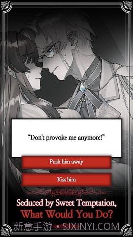 恋爱费洛蒙(Love Pheromone)截图3 恋爱费洛蒙(Love Pheromone)截图3