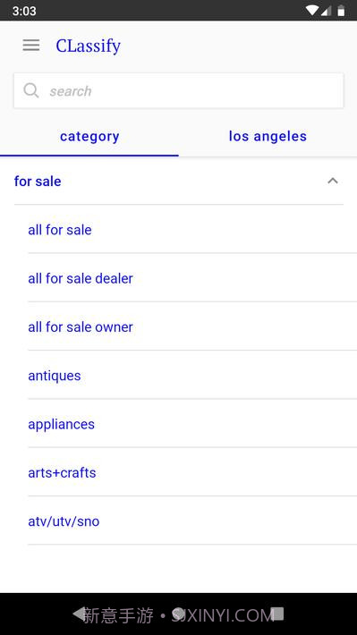 分类classify截图4