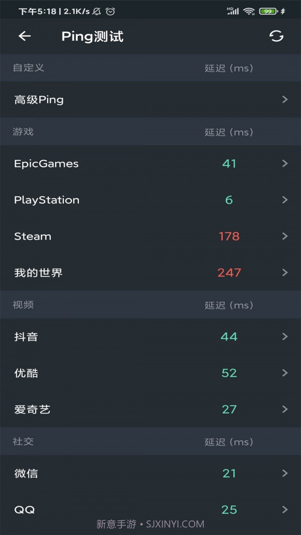 网络工具帮手截图1 网络工具帮手截图1