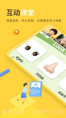 每课学堂截图2 每课学堂截图2