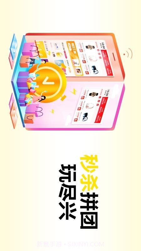 佐尔商城截图4 佐尔商城截图4