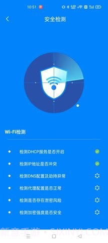 无敌小管家截图3
