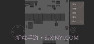 消失了的手机2截图1