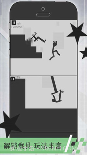 火柴人给爷死截图1