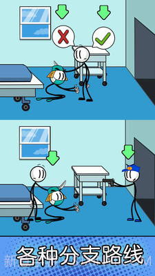 火柴人的神逃脱截图3 火柴人的神逃脱截图3