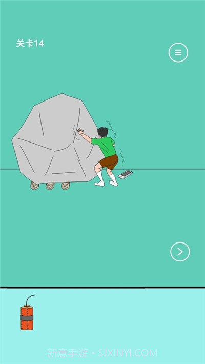 爸爸把我的手机藏起来了截图4 爸爸把我的手机藏起来了截图4