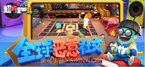 超物理基斗截图5 超物理基斗截图5