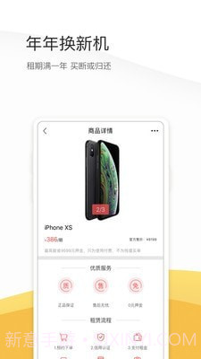 机汤截图3 机汤截图3