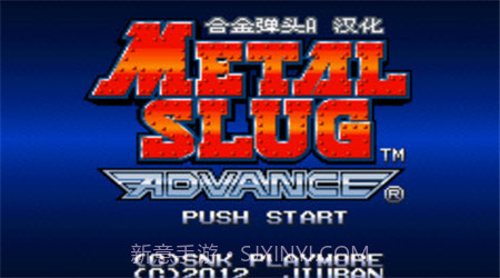 合金弹头A（悟饭）截图4