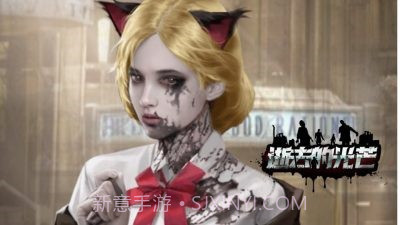 逝去的光芒截图1