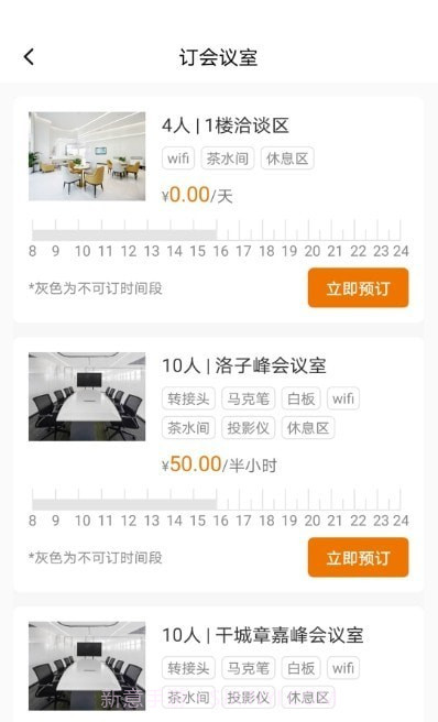 迪马数智天地截图1