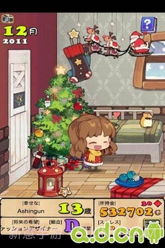 口袋公主 Princess+截图1 口袋公主 Princess+截图1