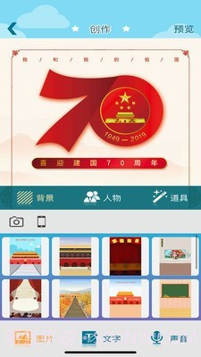 牛顺儿学堂截图3 牛顺儿学堂截图3