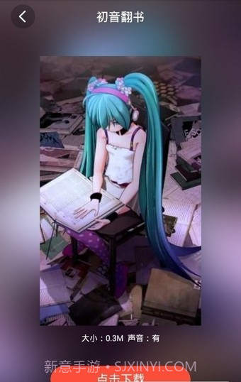 啊噗啊噗壁纸截图1 啊噗啊噗壁纸截图1