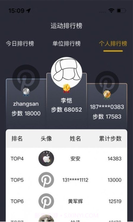 悦动甘销截图1 悦动甘销截图1