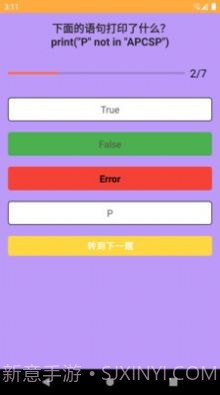 合正智能问答截图4