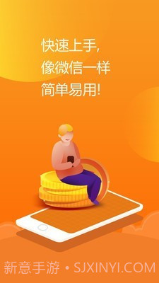 亿企掌柜截图3