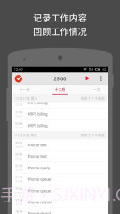 番茄土豆截图2 番茄土豆截图2