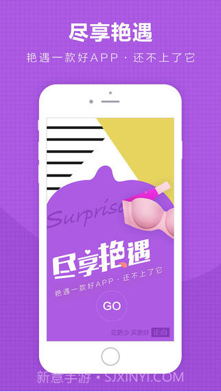 正点购截图3 正点购截图3