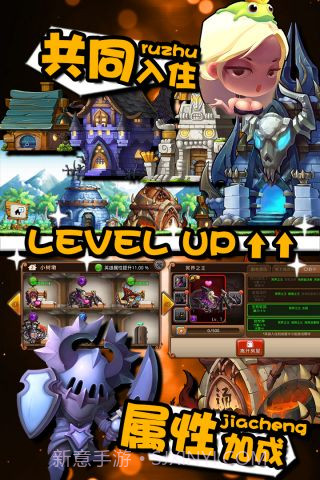 国王与地下城截图2 国王与地下城截图2