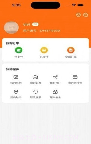 乐植荟商城截图2 乐植荟商城截图2