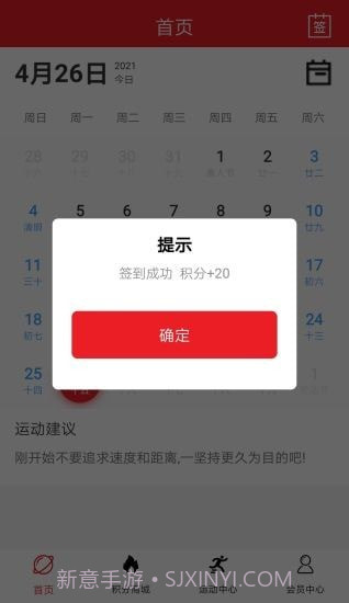 宏马截图2 宏马截图2