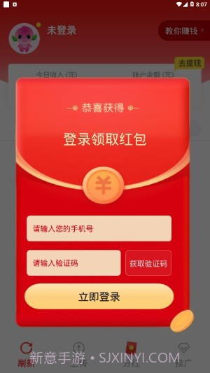 极速转短视频截图2 极速转短视频截图2