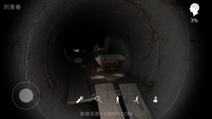 孙美琪疑案井底人截图2 孙美琪疑案井底人截图2