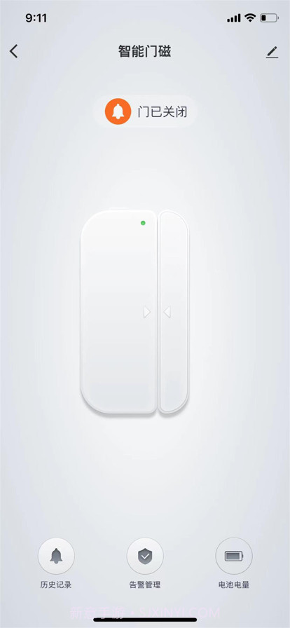 爱家庭截图4 爱家庭截图4