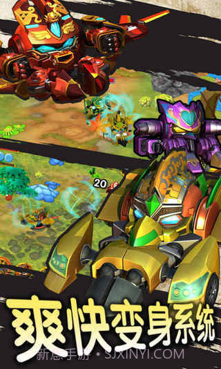 果宝三国无限内购截图1