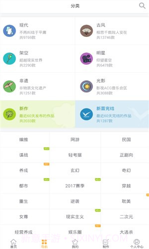 橙光截图4 橙光截图4