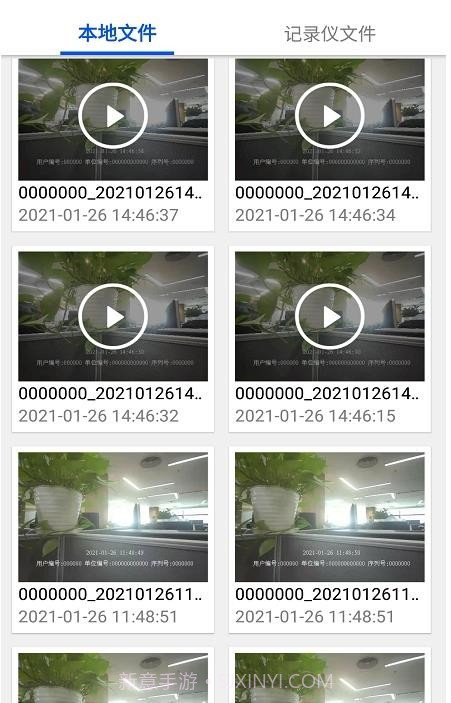 小翼视讯截图2 小翼视讯截图2