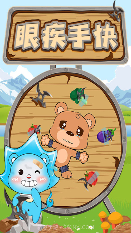 飞镖来了截图5 飞镖来了截图5