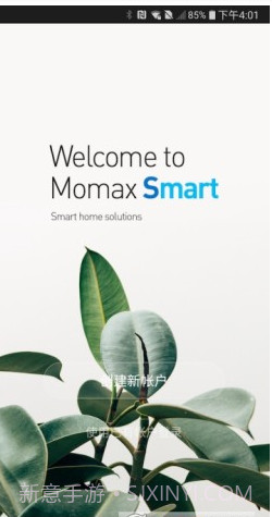 momax智能截图2 momax智能截图2