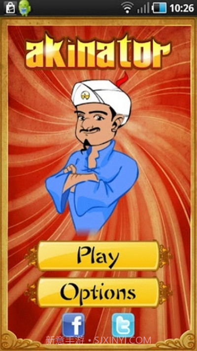 akinator网络天才截图1 akinator网络天才截图1