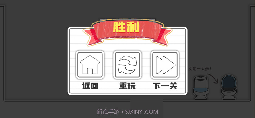 马桶我上定了截图3