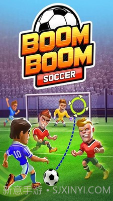 爆裂足球截图1 爆裂足球截图1