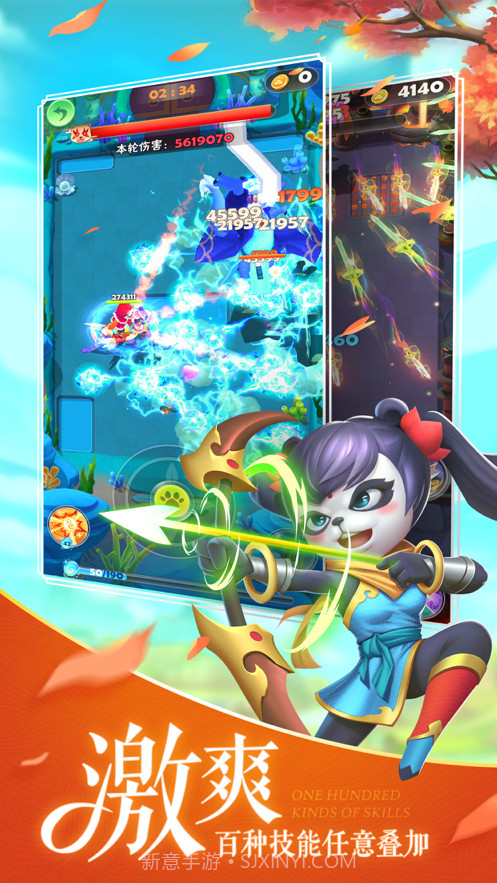 弓箭大冒险截图2