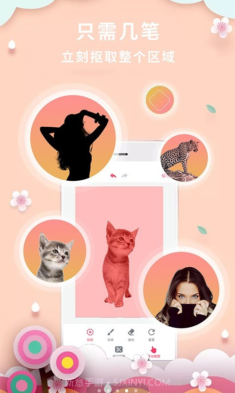 简易PS工具截图2 简易PS工具截图2