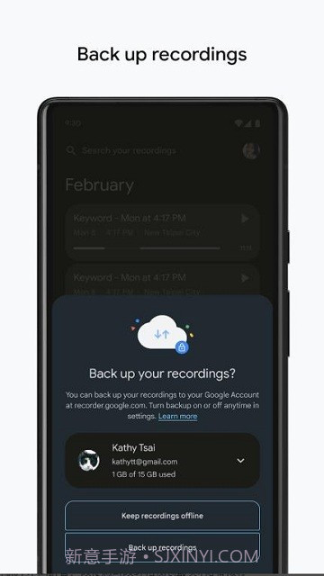 一加录音机截图4 一加录音机截图4