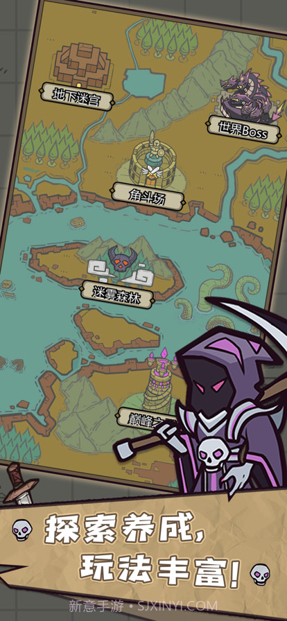 转生成为魔物截图5 转生成为魔物截图5