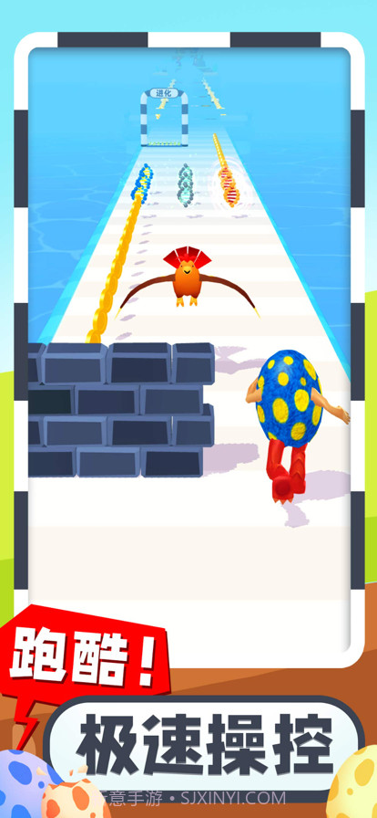 疯狂怪兽蛋截图2