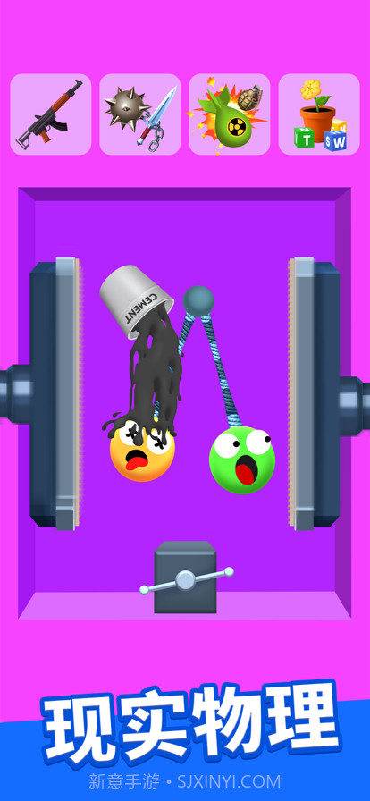 拉拉球左踢右打截图4