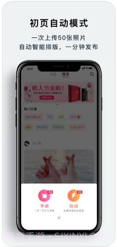 初页截图1 初页截图1