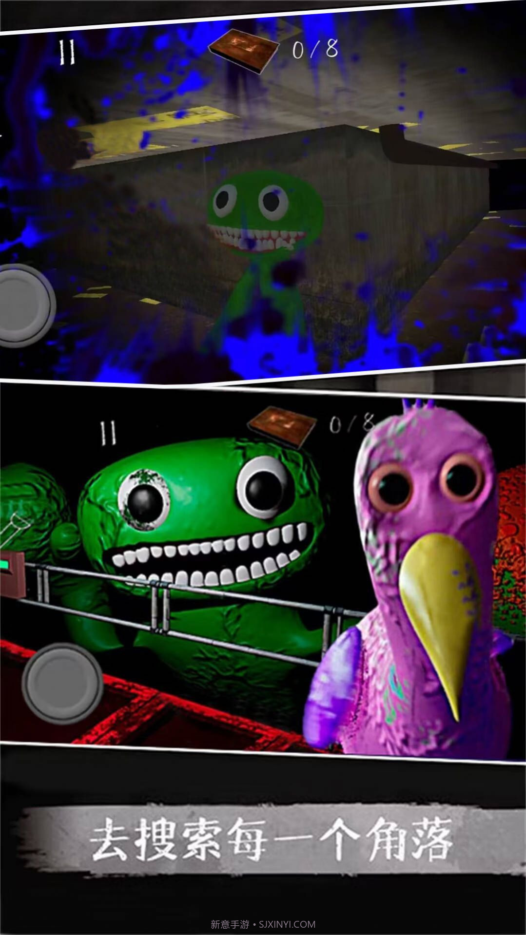 恐怖逃脱日记截图2 恐怖逃脱日记截图2