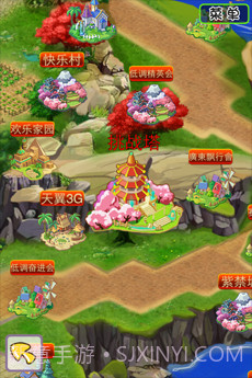 91农场截图3 91农场截图3