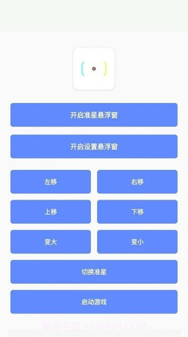 小梦工具箱画质助手截图2 小梦工具箱画质助手截图2